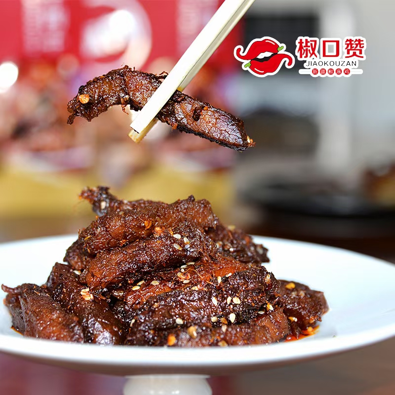 新疆牛肉干50g/包真牛肉嚼劲古法牛肉干麻辣孜然味