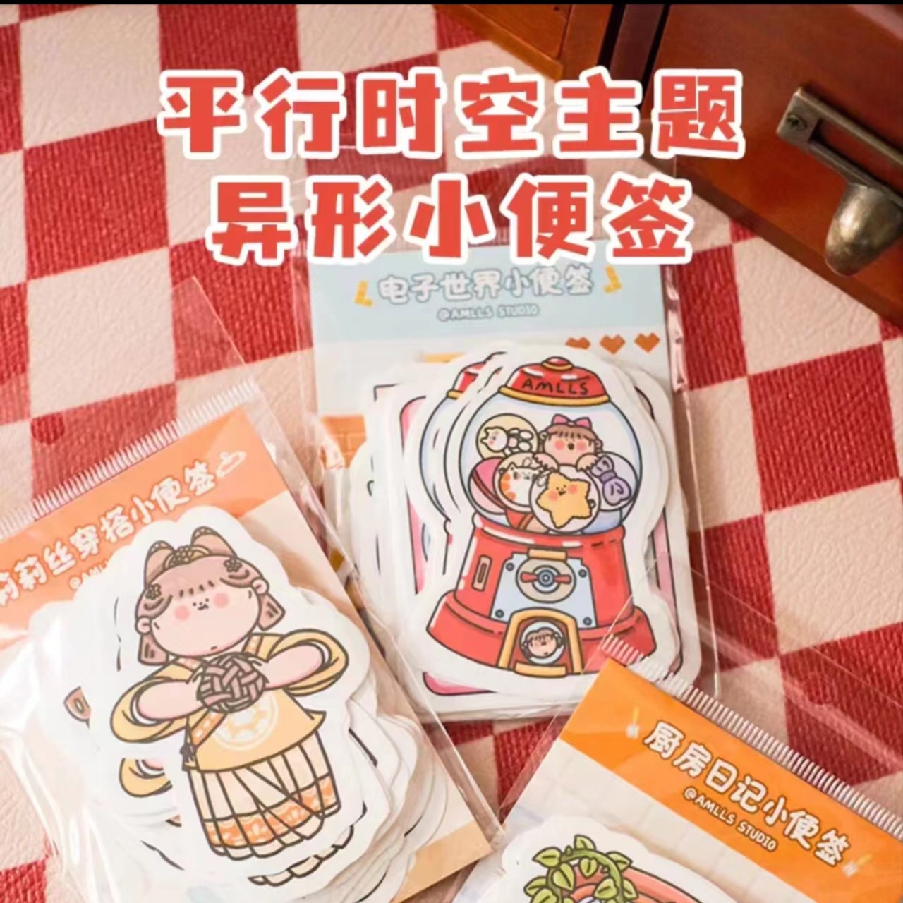 憨小姐【阿玛莉莉丝厨房日记/电子世界/穿搭小便签】