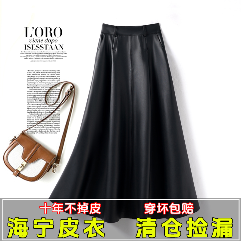 海宁皮裙长裙高腰包臀裙显瘦洋气百搭时尚外穿皮裙子2024春装新款