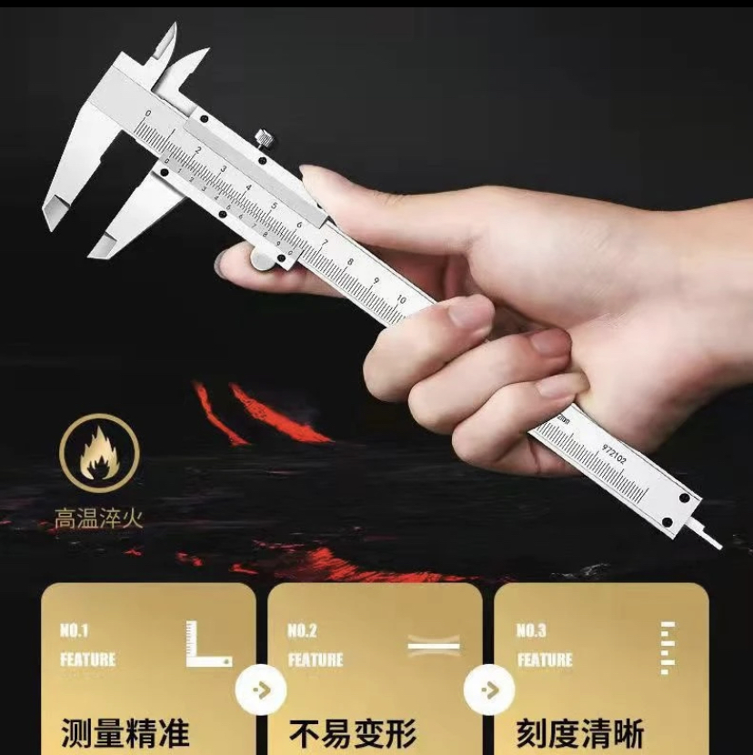 【大海】品牌TK-K游标卡尺 开式钢卡尺 0-150mm