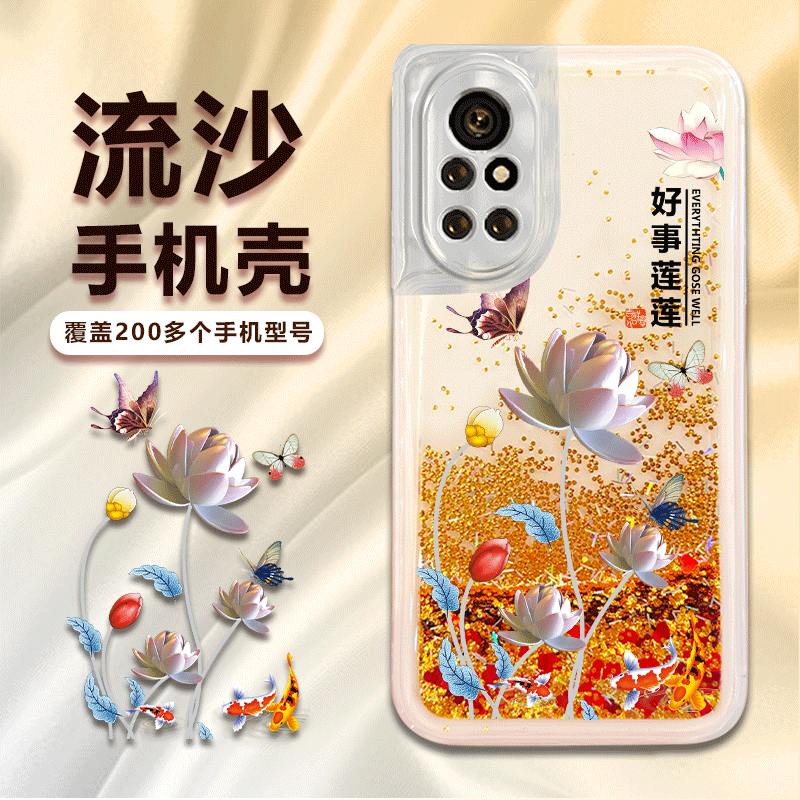 NAVA 8PRO好运莲莲镜头全包透明软胶流沙手机壳创意防摔