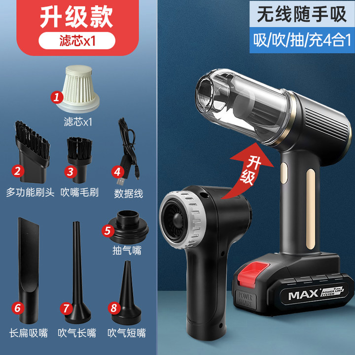【五代】壹玖捌捌无线车载吸尘器小型手持车家两用吹吸一体大吸力