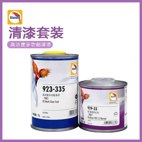 鹦鹉清漆923-335/929-33固化剂