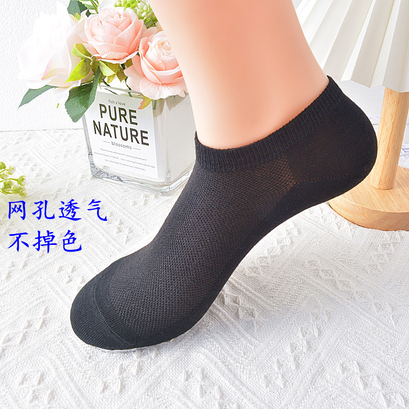 6双网眼透气袜子女短袜薄款夏季女士袜子短筒女棉袜浅口黑色女袜