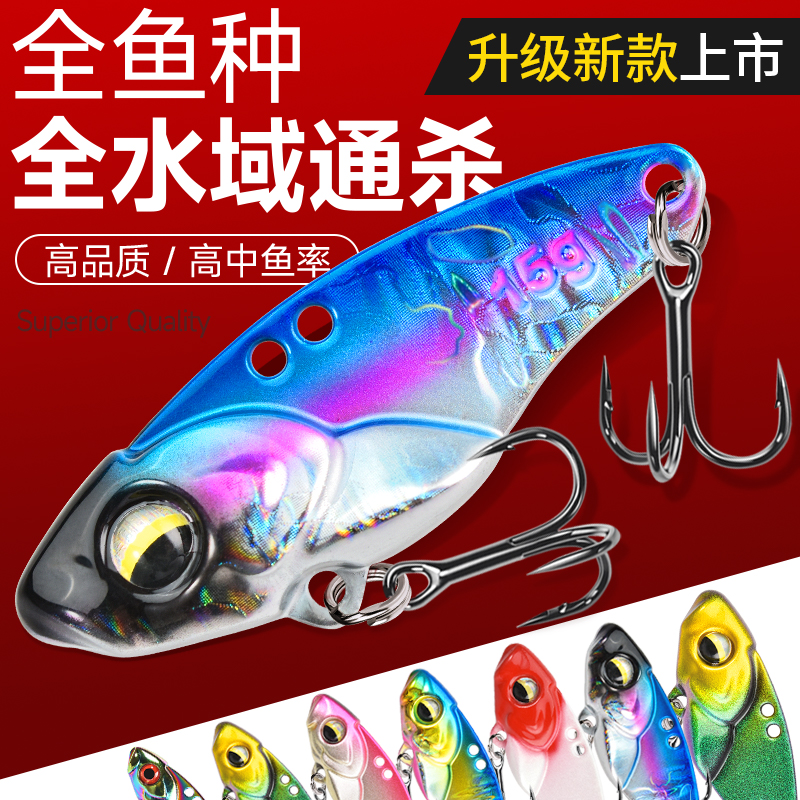 vib路亚假饵铁板饵套装微物翘嘴鲈鱼亮片远投淡水通杀全套响尾蛇