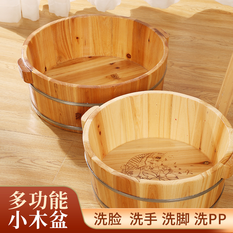 盆木盆美甲泡手足浴桶妇科臀部坐浴足浴盆洗脚盆泡脚洗衣