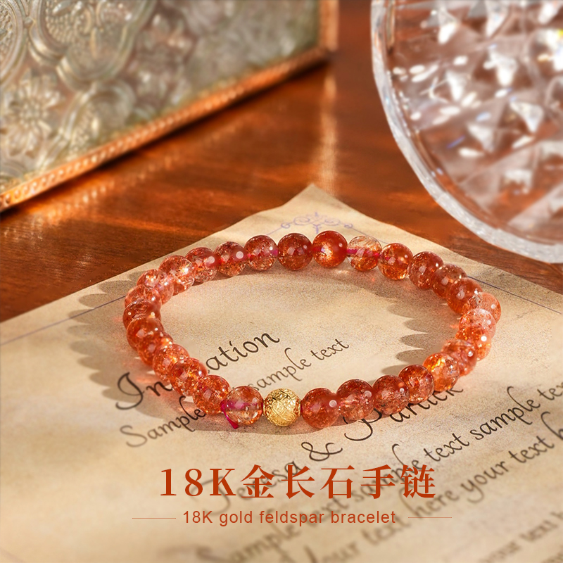 【琪钰】凌萱 18K金金太阳 楞严手串-J230916005