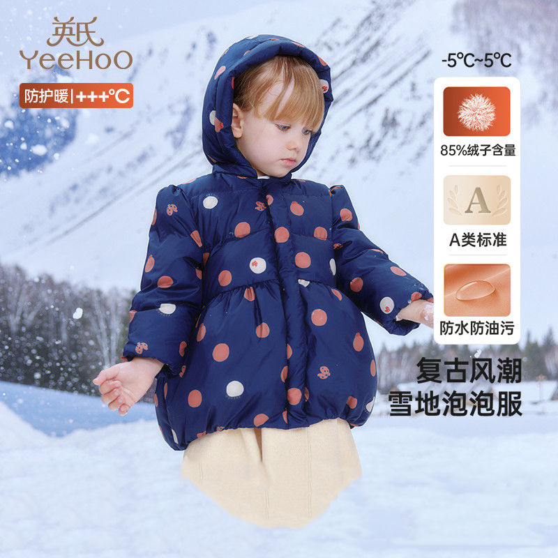 英氏童装羽绒服外套女童中大童冬季加厚羽绒服保暖YRWRJ4Q610A