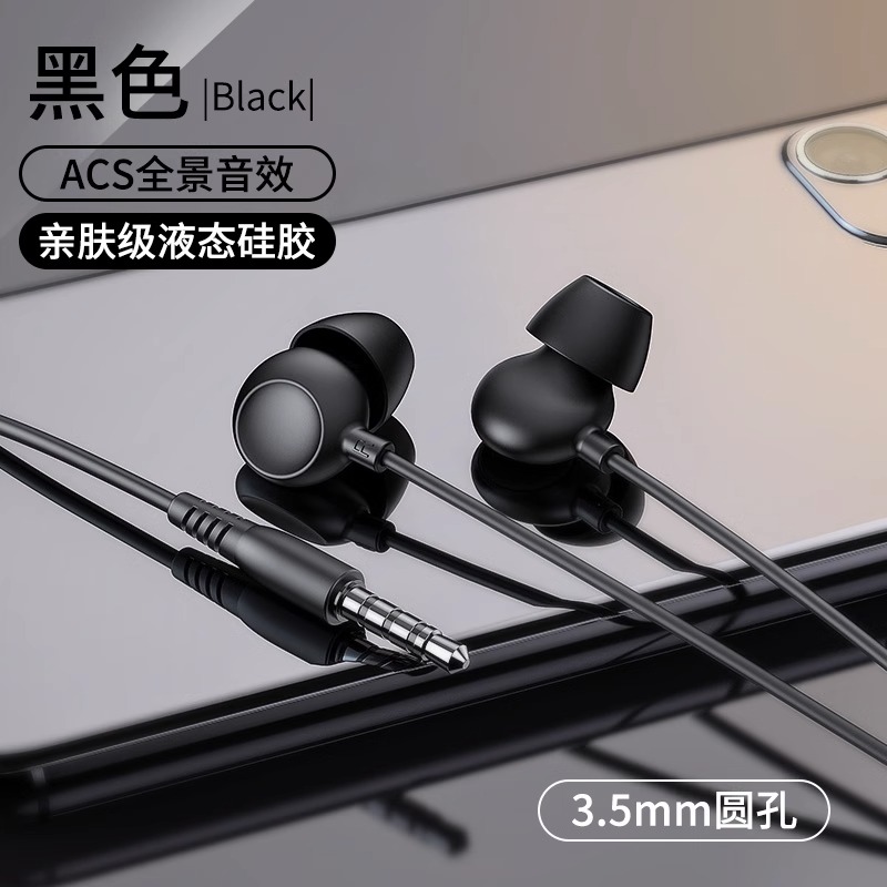 睡眠耳机有线入耳式睡觉隔音降噪typec接口适用于华为音质