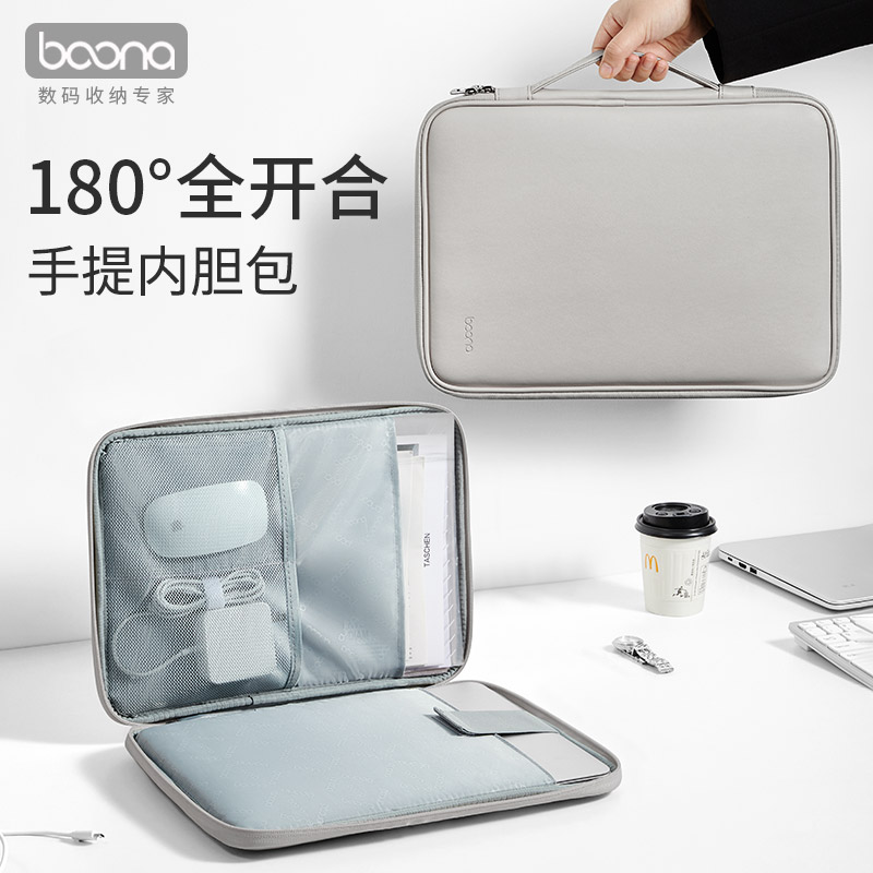 手提笔记本电脑包适用联想小米华为matebook14苹果macbook air13.