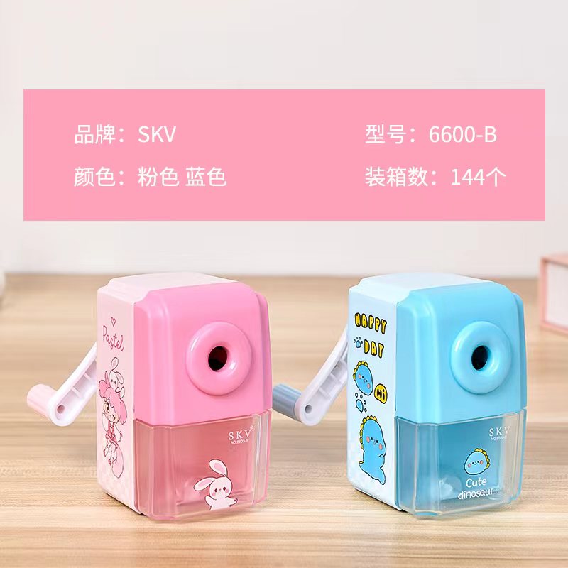 卡通削笔器  学生卡通手摇削笔器