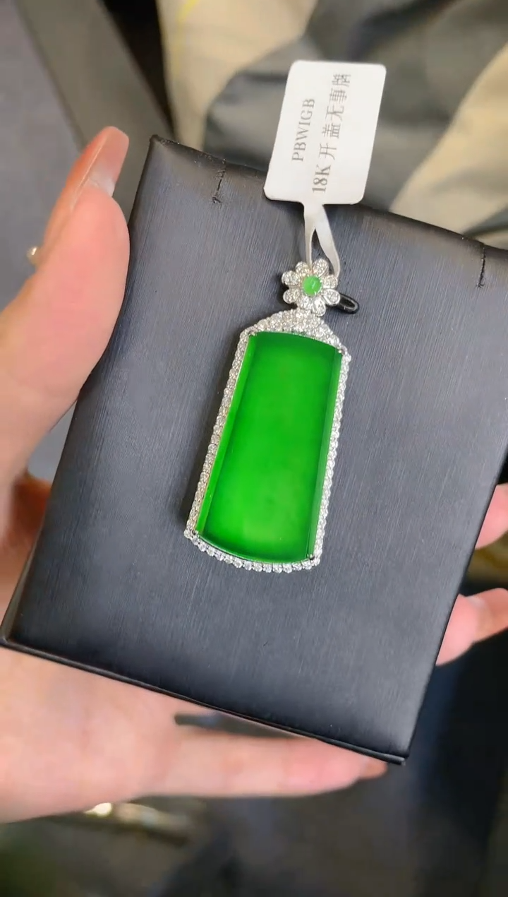 【闪购商品】翡翠吊坠18K金镶嵌A80