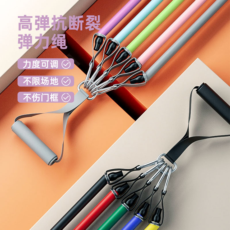 多功能拉力绳11件套健身拉背带锻炼弹力带拉力带胸肌训练阻力带