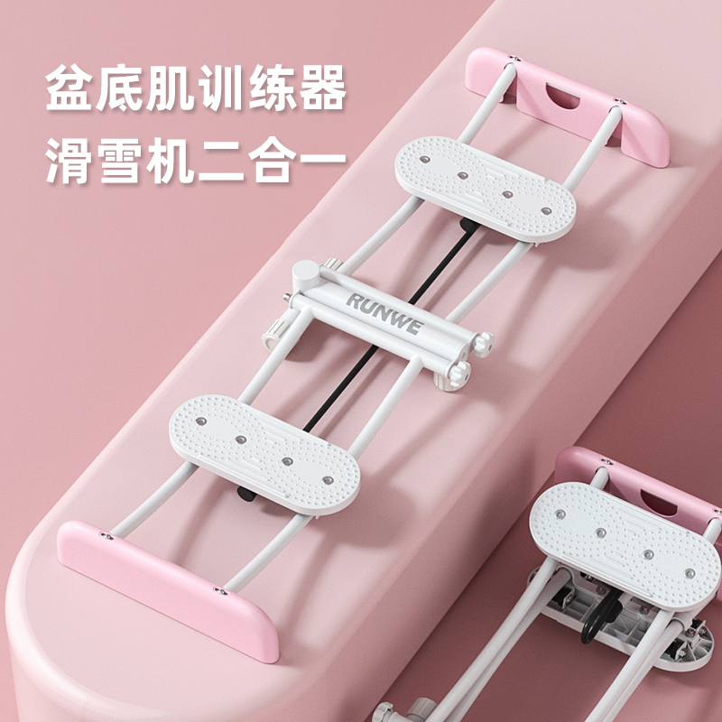 【粉丝专享】滑雪美腿机瘦腿器腿部训练器塑形滑雪机夹腿机家用