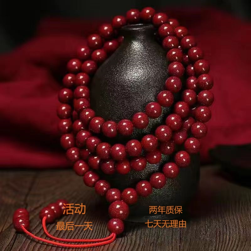 含辰砂工艺品【拍一发二】正品朱砂108颗手链手串毛衣链+锁骨链
