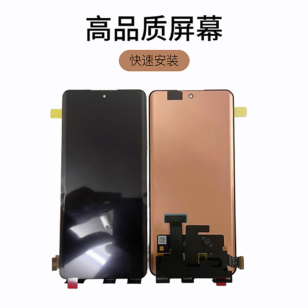 适用于oppo Reno9/Reno9pro/A1Pro/Reno9pro➕原装手机屏幕总成！