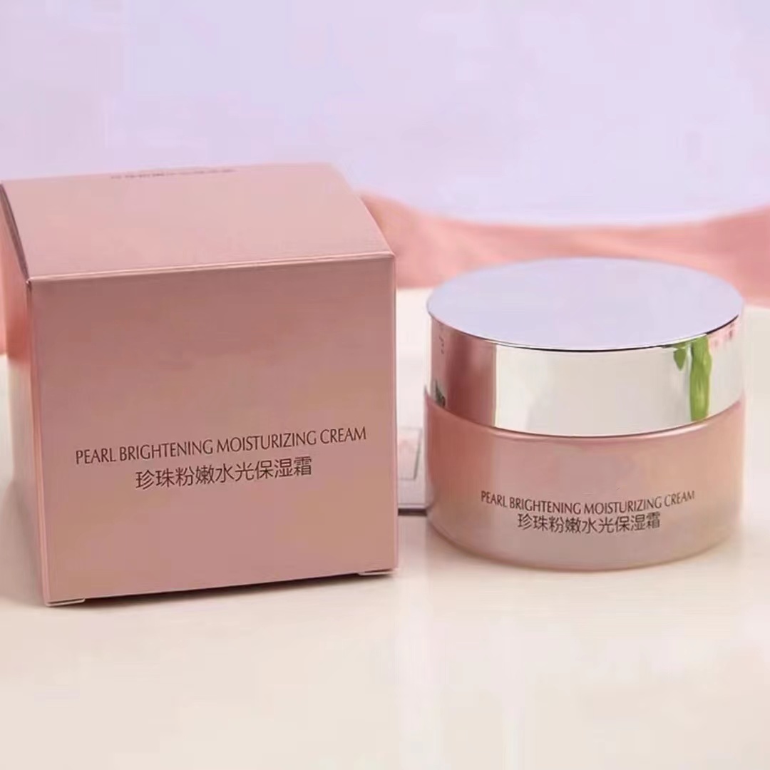 珍珠粉嫩水光保湿霜