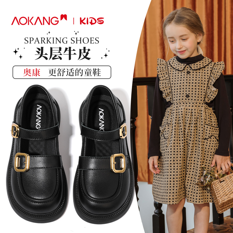 奥康女童鞋子小公主皮鞋2025春秋新款黑色女孩真皮单鞋儿童乐福鞋