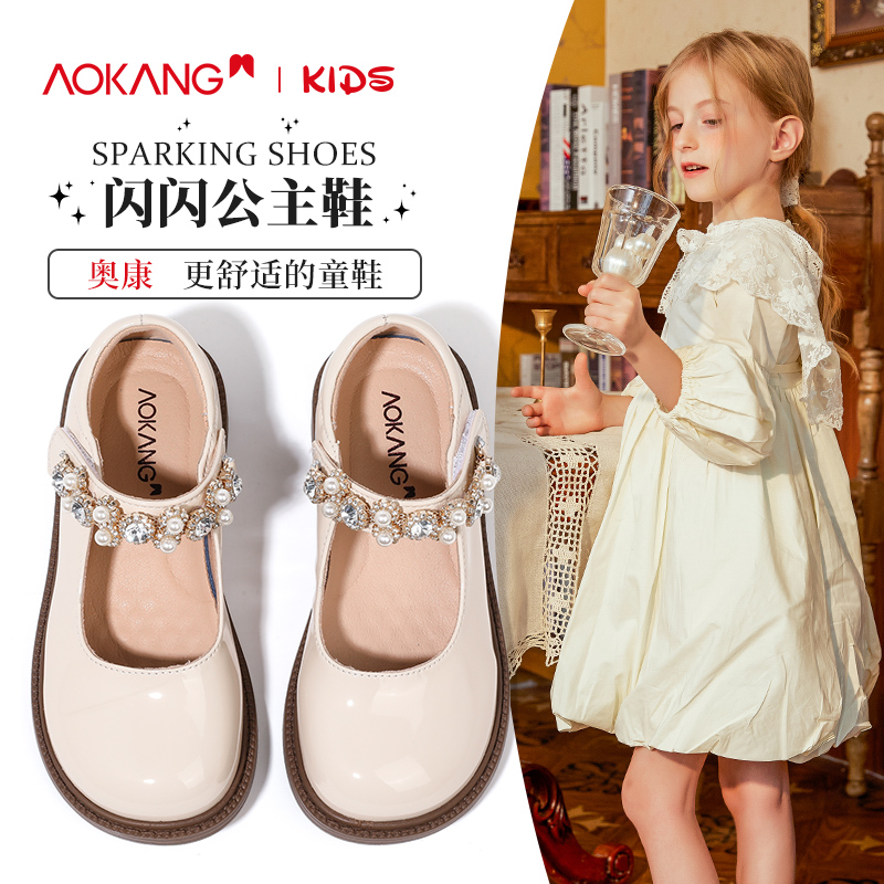 奥康女童皮鞋黑色演出单鞋2025春秋季新款小女孩公主软底鞋子儿童