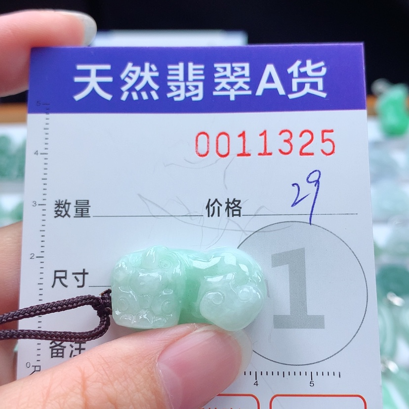 【闪购商品】翡翠颈饰未镶嵌