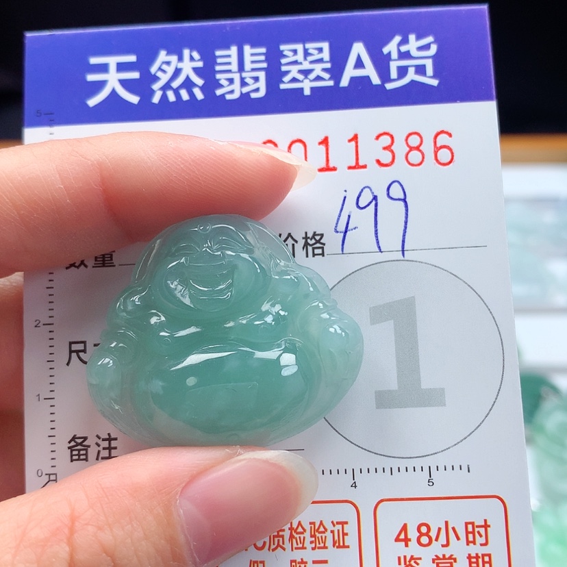 【闪购商品】翡翠颈饰未镶嵌