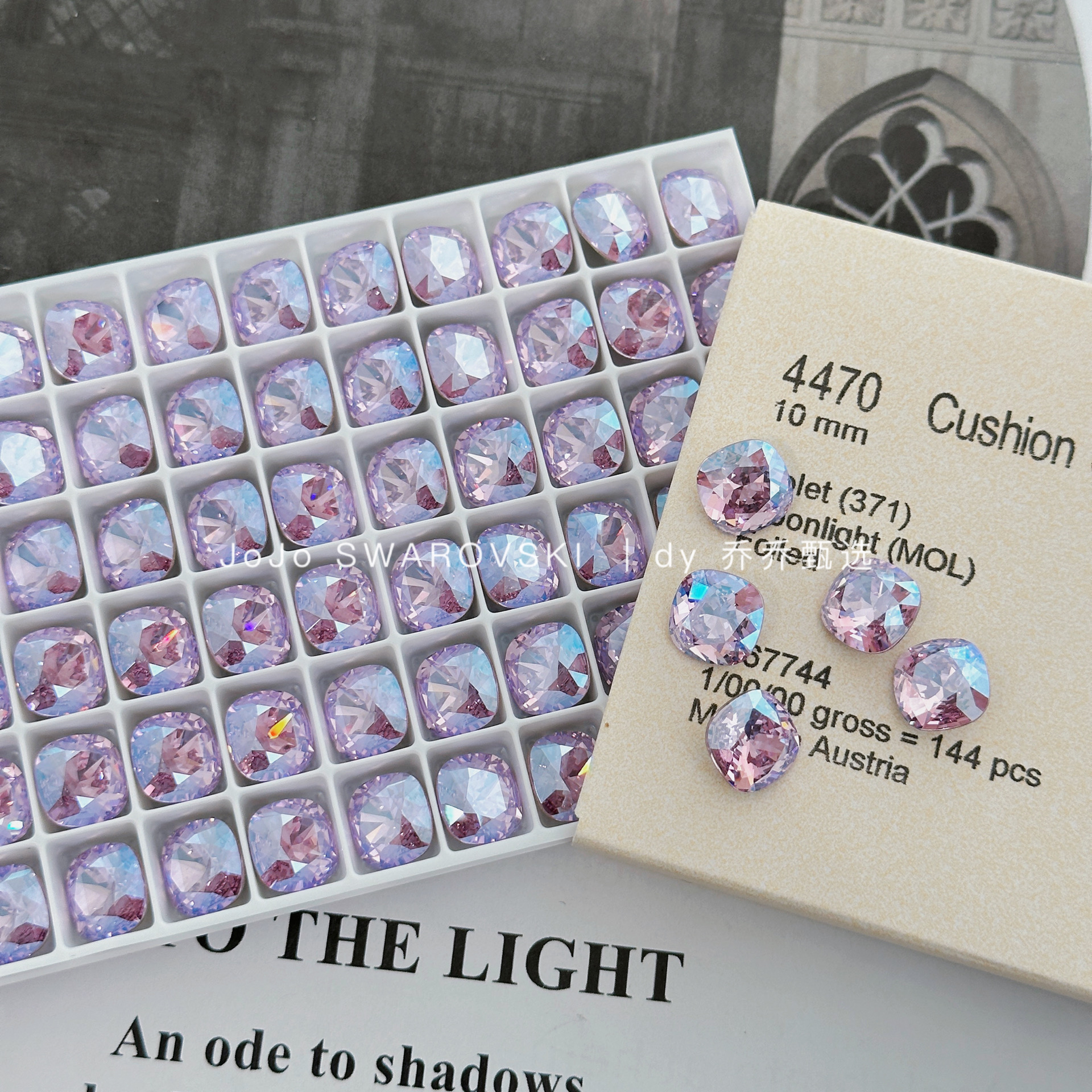 4470肥方合集 施华洛水晶DIY手工美甲钻饰 奥地利超闪水晶