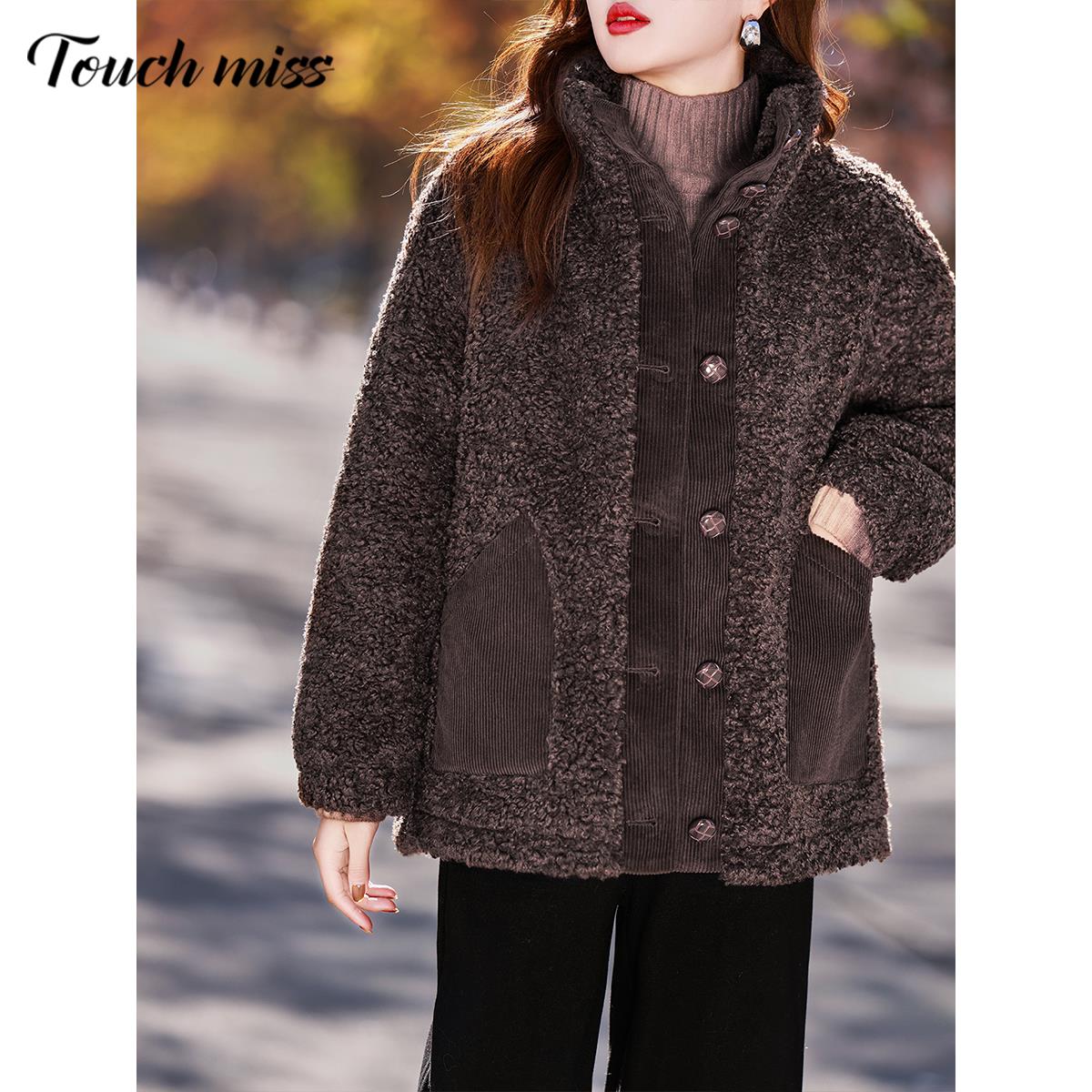 TOUCH MISS美拉德风时尚简约外套女冬季2024新款女装百搭潮流上衣