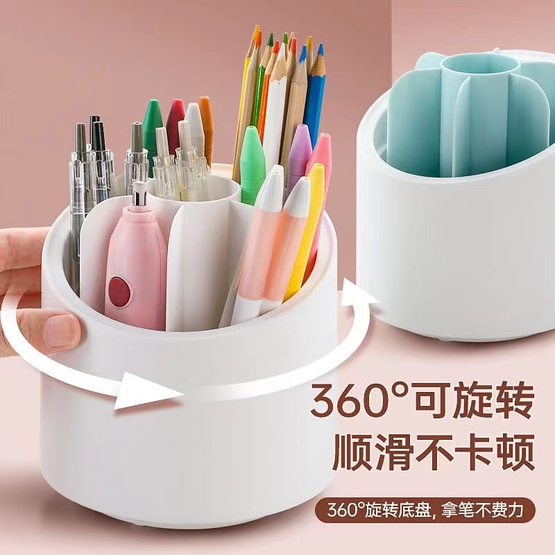 旻硕严选 学生旋转笔筒收纳