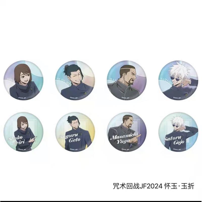 1【咒术回战】咒术回战 JF2024 涉谷事变吧唧  日谷国现 动漫周边