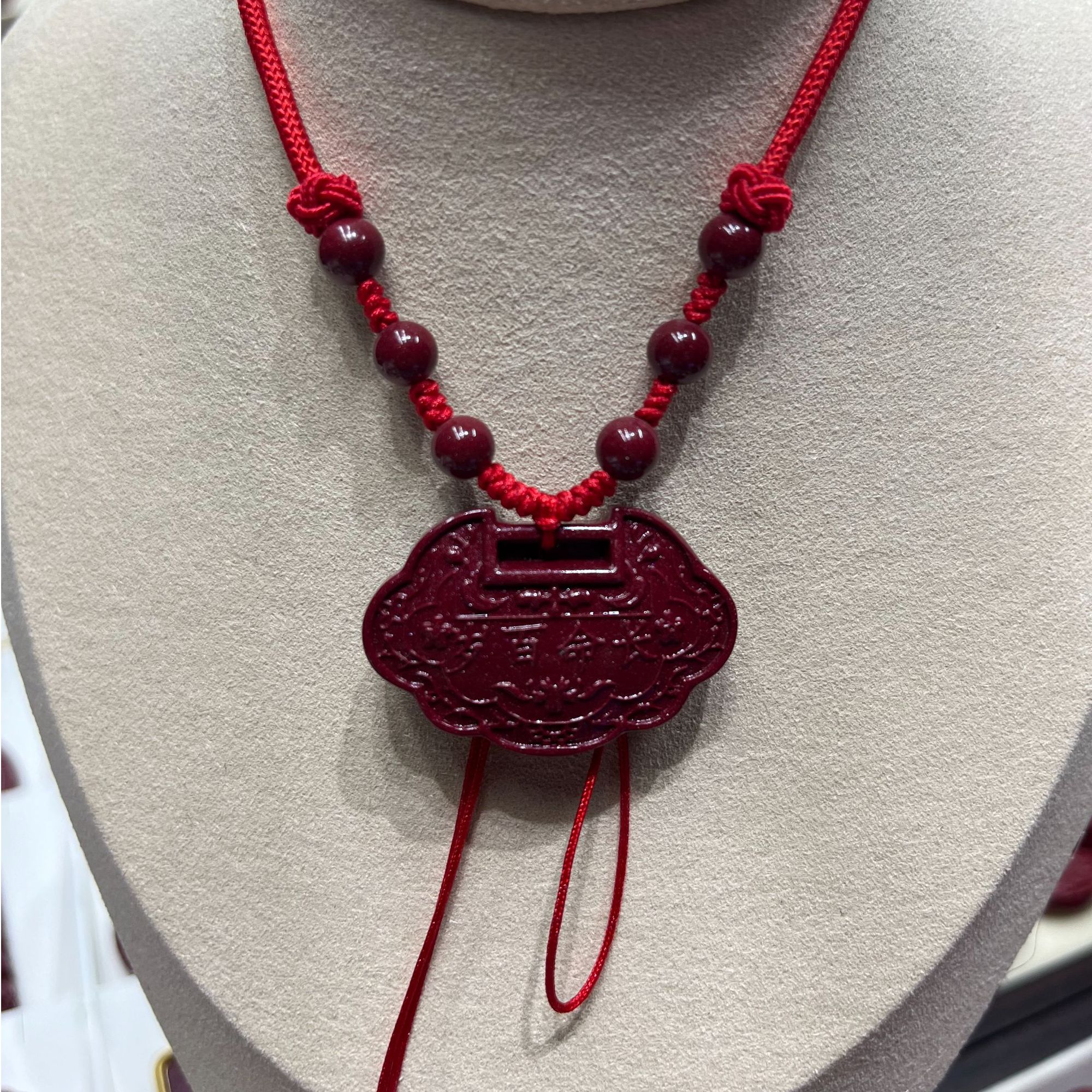 辰砂（处理）平安锁长命百岁吊坠紫金砂