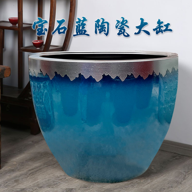 景德镇陶瓷荷花缸室内装饰庭院大缸宝蓝色工艺品摆件颜色轴风水缸