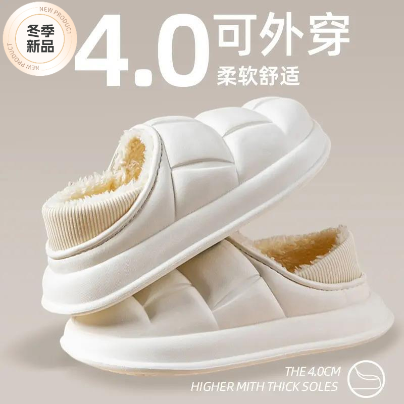 情侣款防水2023冬季新款加厚室内防滑外穿毛绒包跟男保暖棉拖鞋女