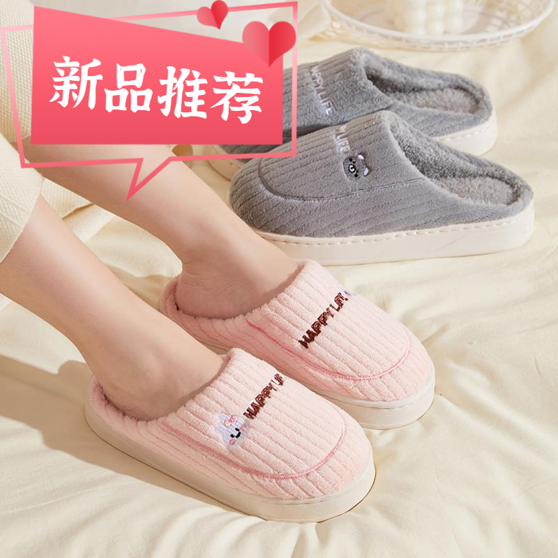 2023年情侣款冬季室内舒适加绒居家秋冬女棉拖鞋新款加厚保暖防滑
