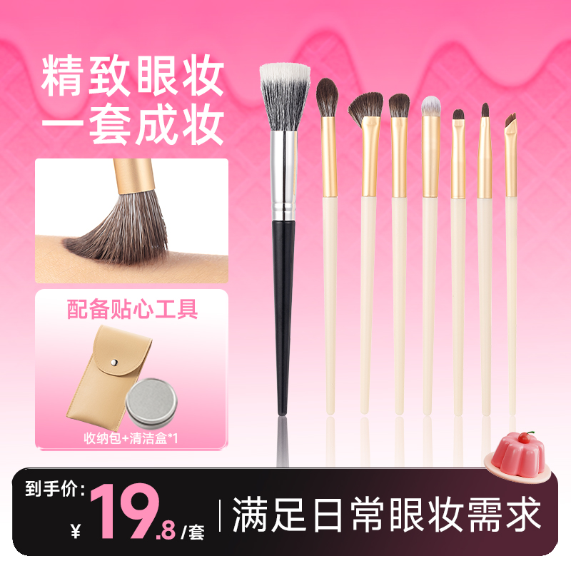 向日花化妆套刷腮红点彩刷眼影鼻影修容刷组合染刷眼部晕染化妆刷