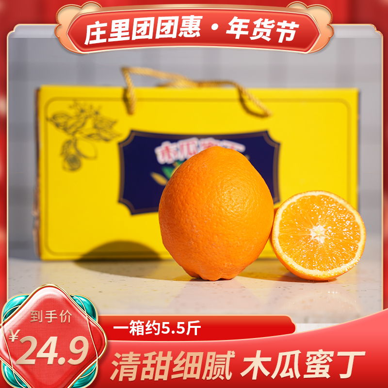 【毛重约4.5斤】木瓜蜜丁（台湾特产）（配送时间不会特别精准，介意的慎拍）