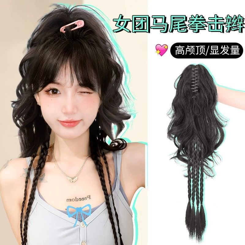 半扎马尾拳击辫y2k卷发高马尾假发辫子仿真发辣妹瀑布鸡窝头长发