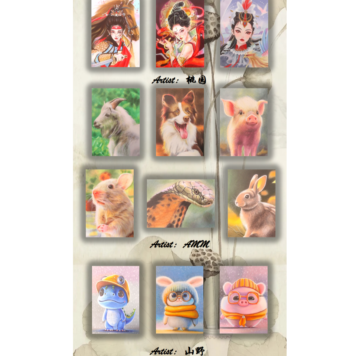 绅士绘小木盒【十二生肖】系列手绘卡 卡牌盲盒