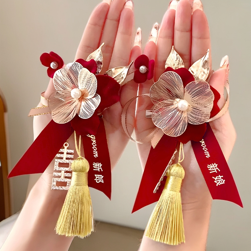 结婚胸花新郎新娘一对高端轻奢感酒红喜字胸针父母亲襟花婚庆浪漫