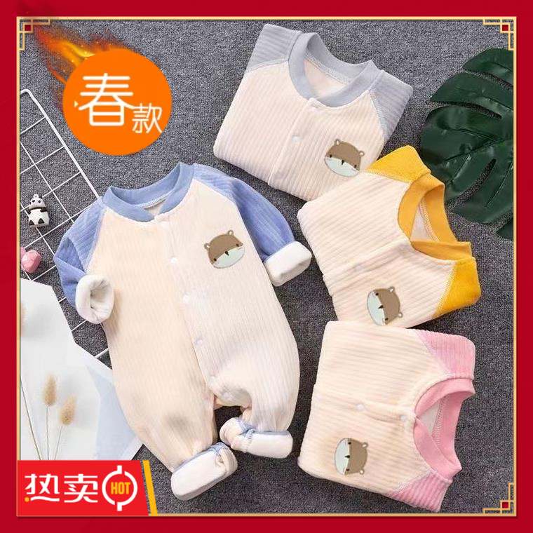 春款上新纯棉幼儿新生儿连体衣春款男女宝宝无骨哈衣爬服贴身小童
