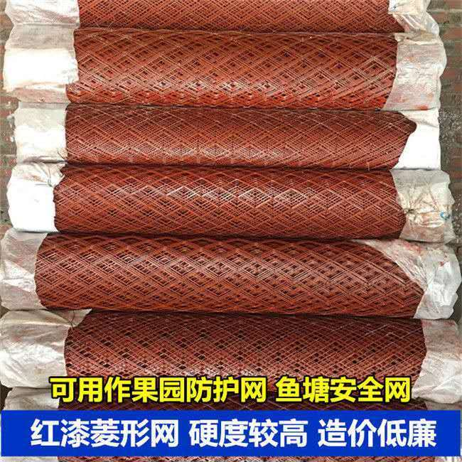 红色菱形钢板网圈山圈玉米围地养殖菱形防护网厂家优惠金属板网