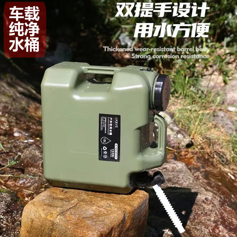 【新疆本地仓】户外露营储水桶带水龙头车载纯净水桶食品级大容量