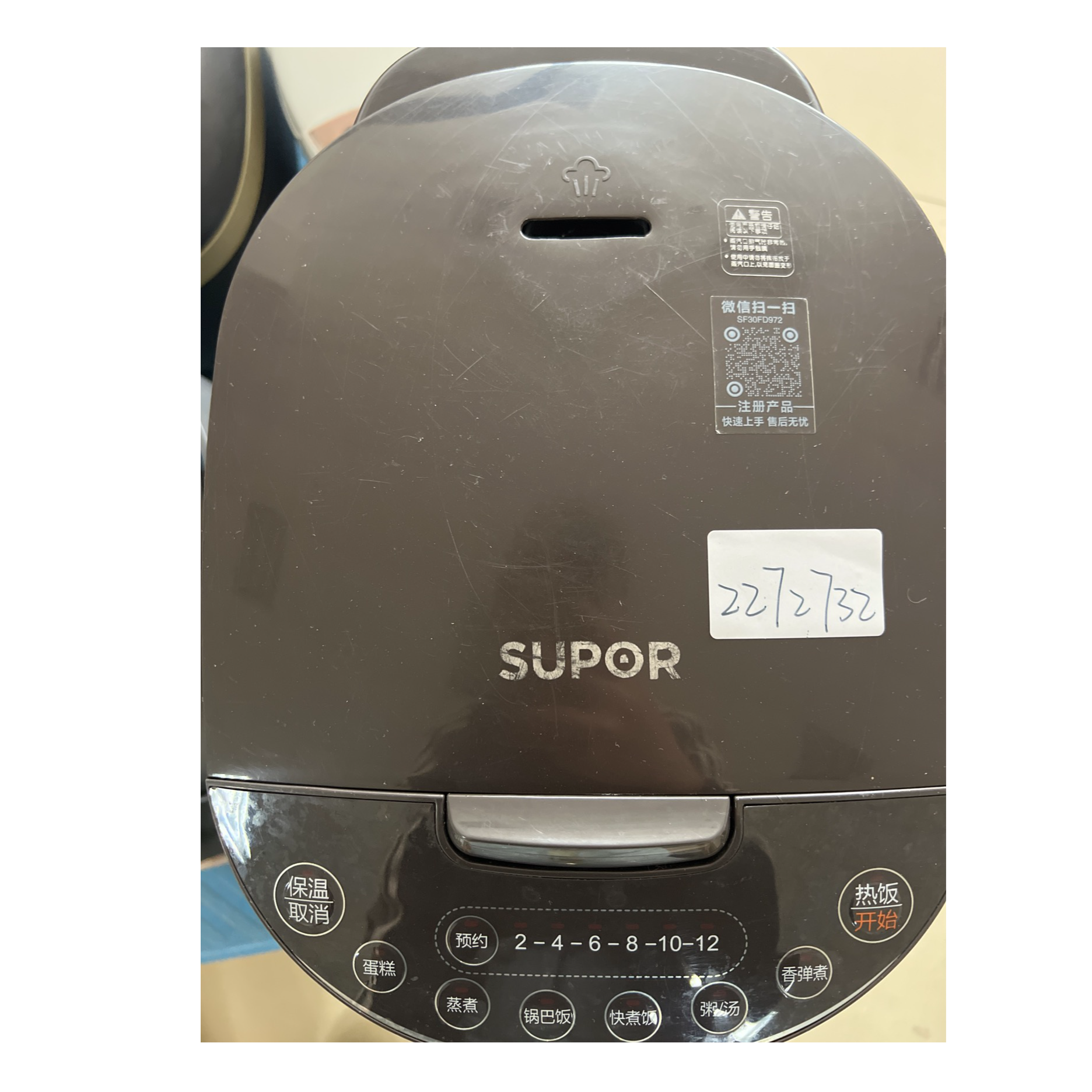 9新 SUPOR/苏泊尔 【二手】华中仓电饭煲电饭锅小型家用全自动智能