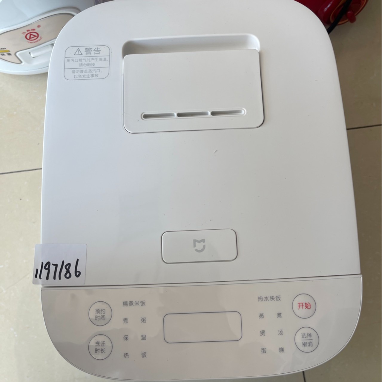 9新 MIJIA/米家 【二手】武汉仓电饭煲电饭锅小型家用全自动智能