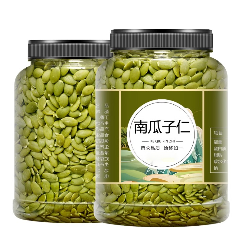 2023新货特产熟无壳白南瓜籽仁原味烘焙瓜子仁即食健康颗粒5g罐装