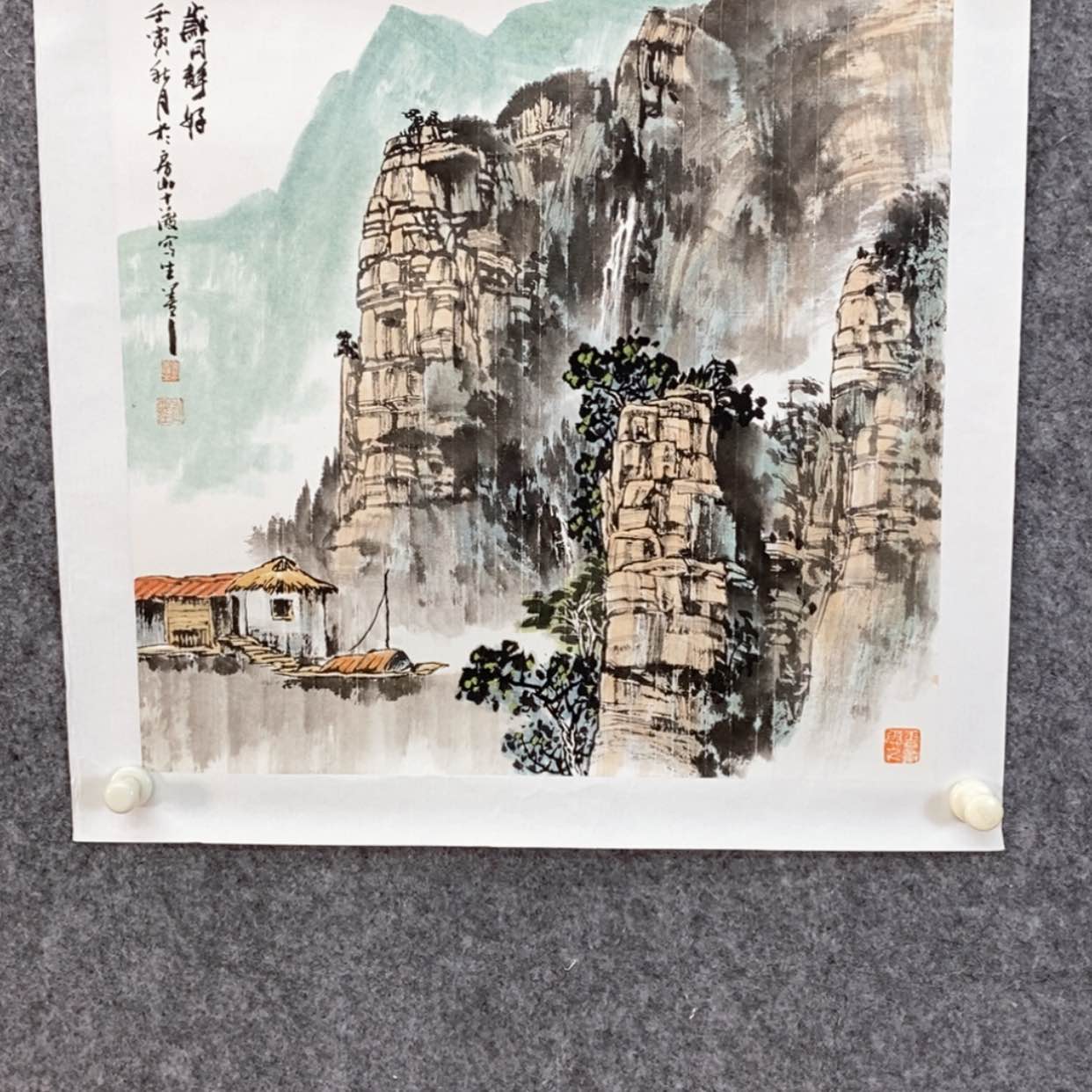 【闪购商品】书法家人