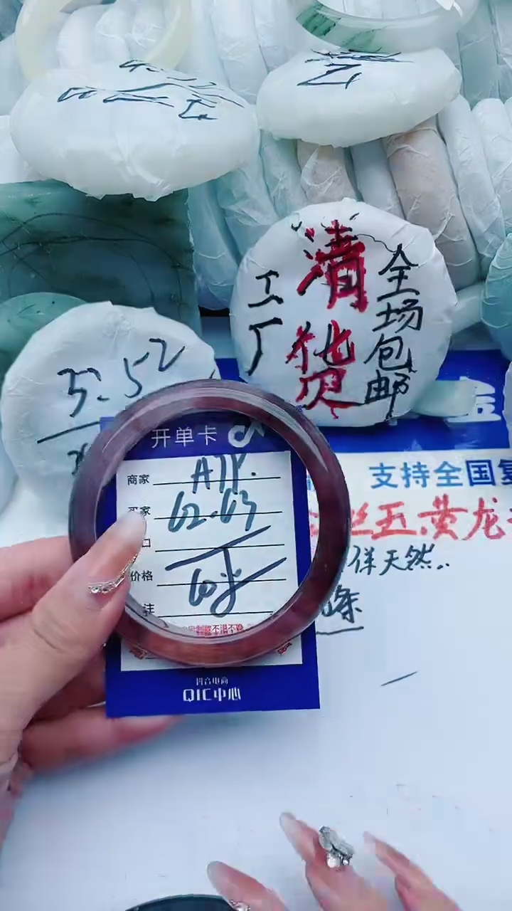 【闪购商品】石英质玉手镯未镶嵌A79+62-63