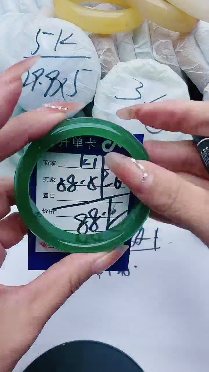 【闪购商品】石英质玉手镯未镶嵌K17+58-59