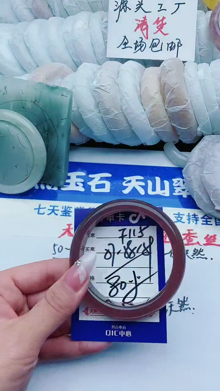 【闪购商品】石英质玉手镯未镶嵌f115+57-58