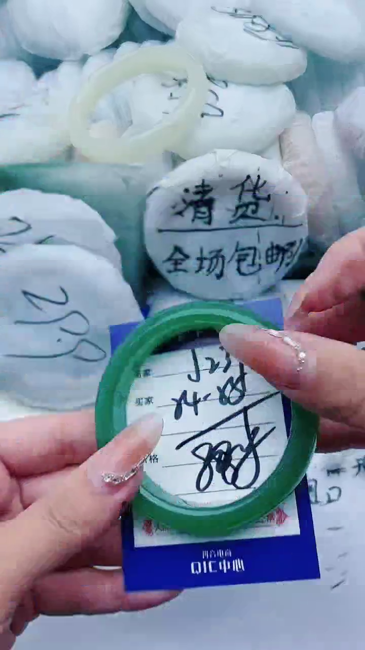 【闪购商品】石英质玉手镯未镶嵌J239+54-55