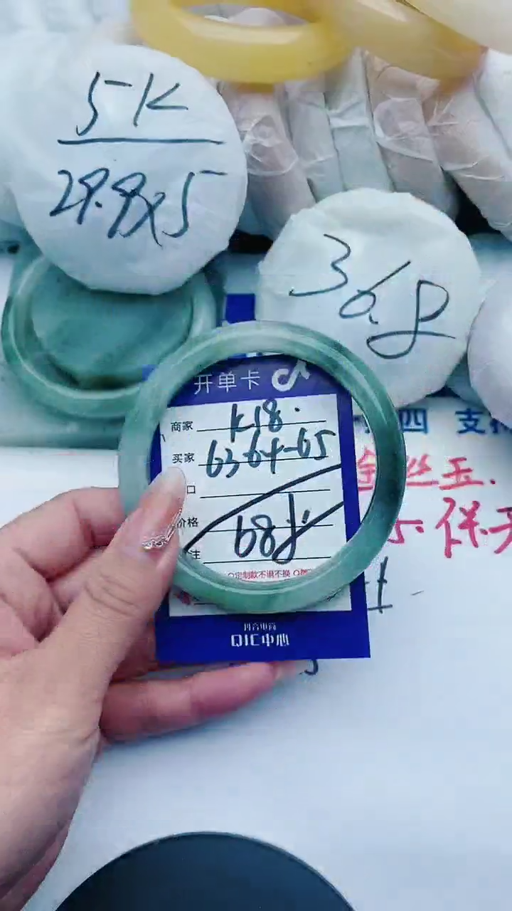 【闪购商品】石英质玉手镯未镶嵌K18+63-64